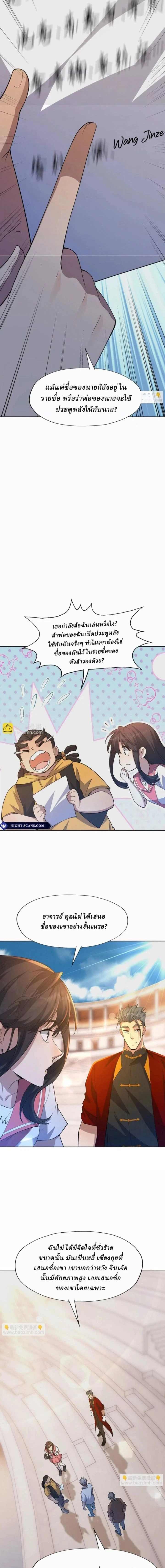 หน้าที่ 10