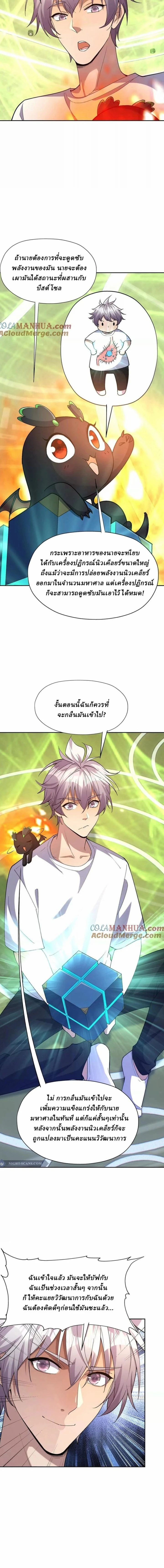 หน้าที่ 5