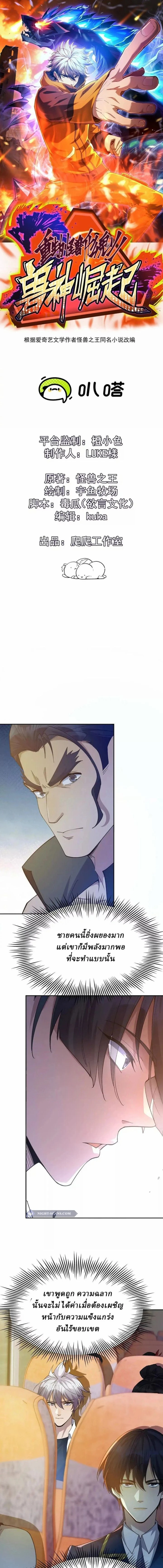 หน้าที่ 1