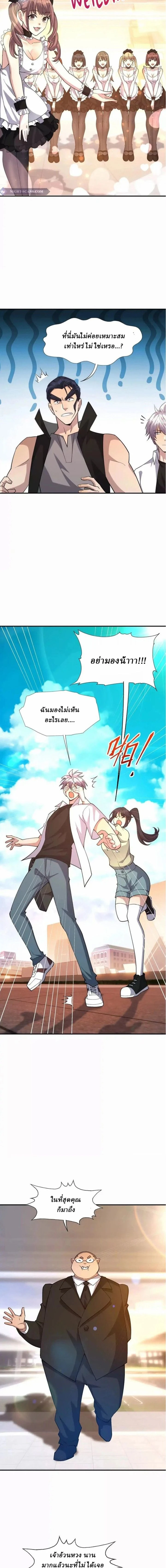หน้าที่ 6