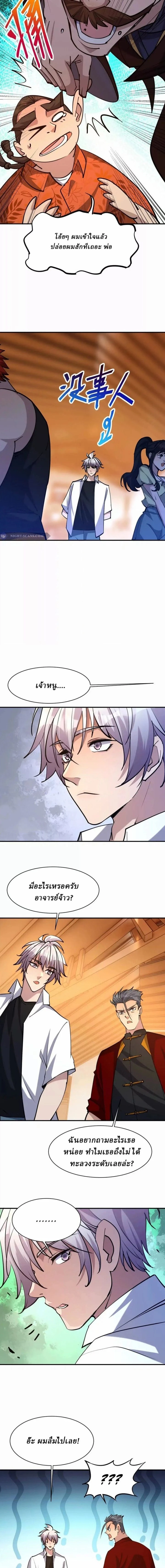 หน้าที่ 9