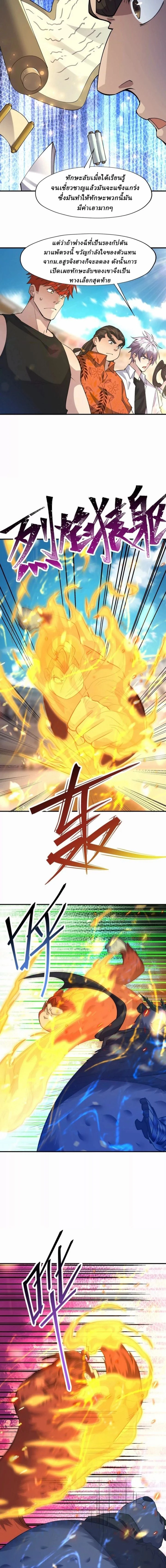 หน้าที่ 15