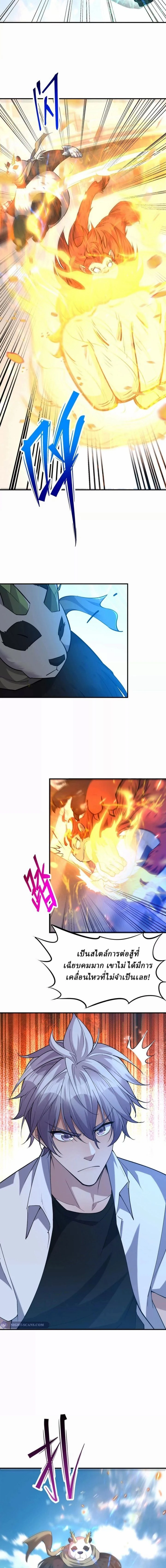 หน้าที่ 9