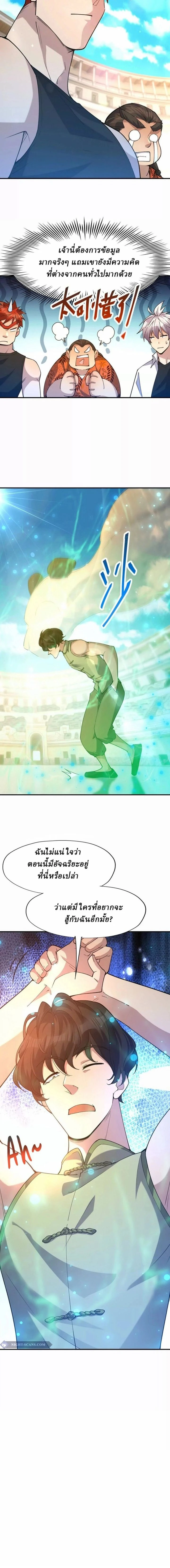 หน้าที่ 18