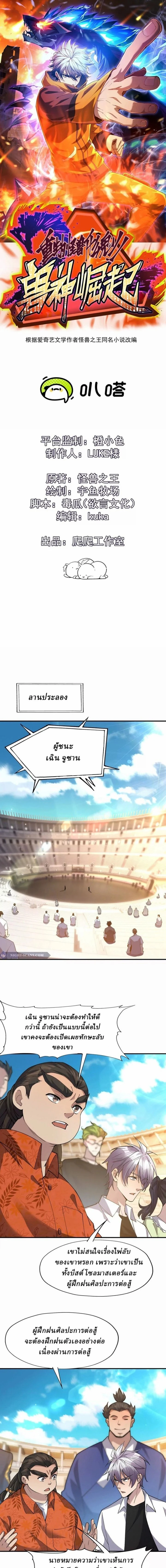 หน้าที่ 1