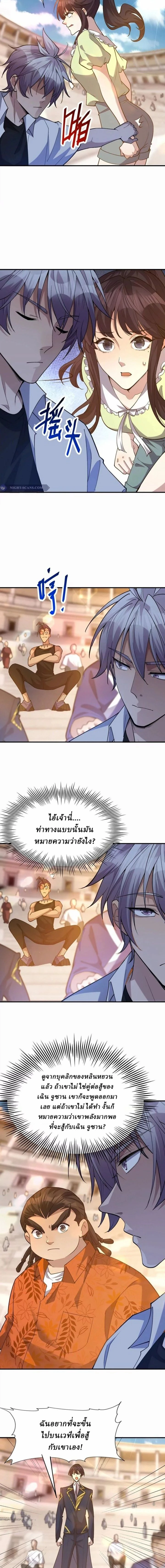 หน้าที่ 3