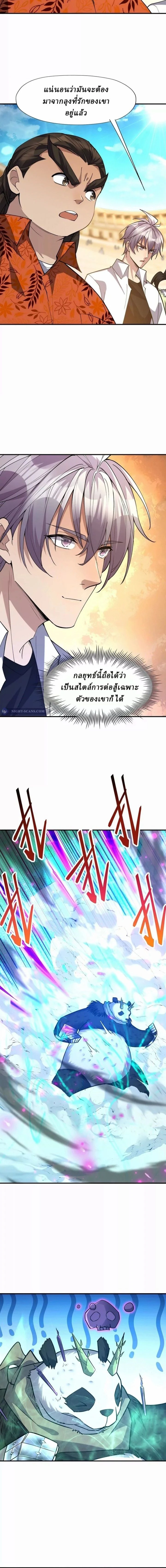 หน้าที่ 10