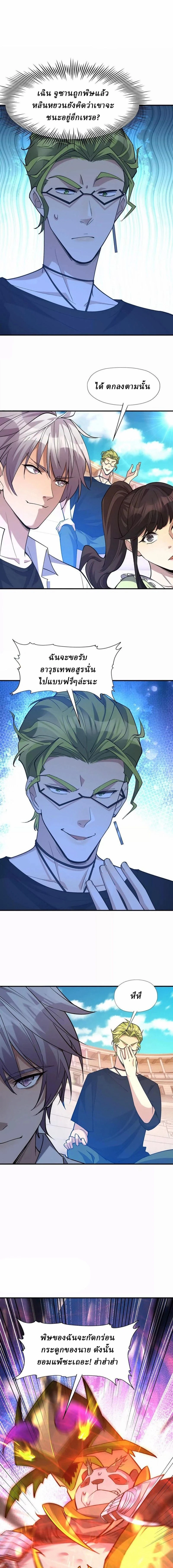 หน้าที่ 1