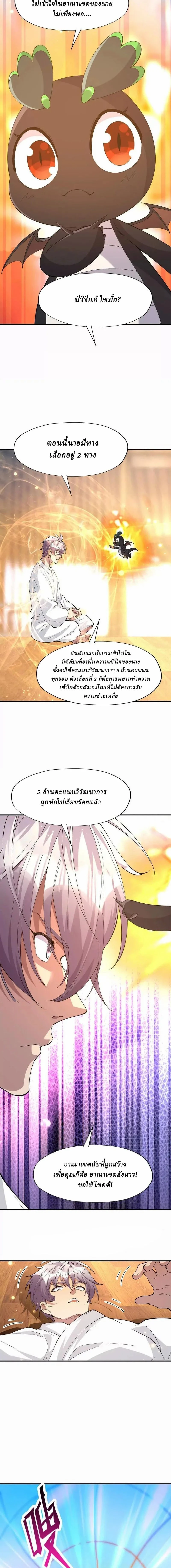 หน้าที่ 7