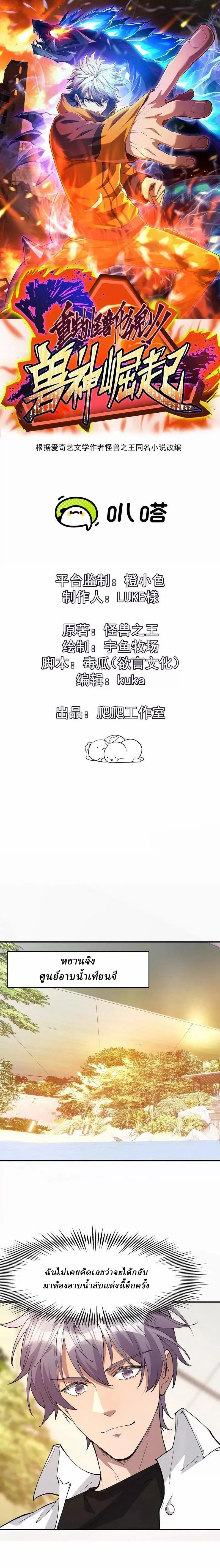 หน้าที่ 1