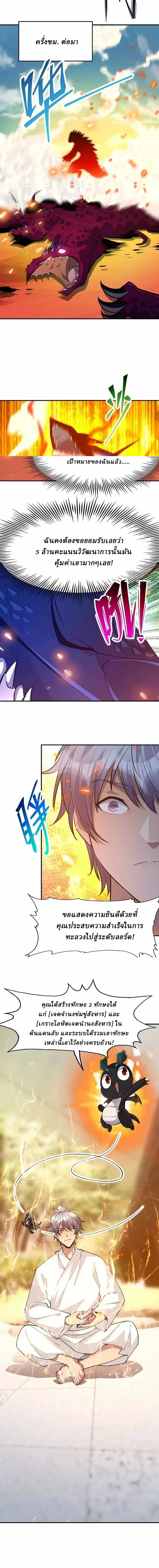 หน้าที่ 20