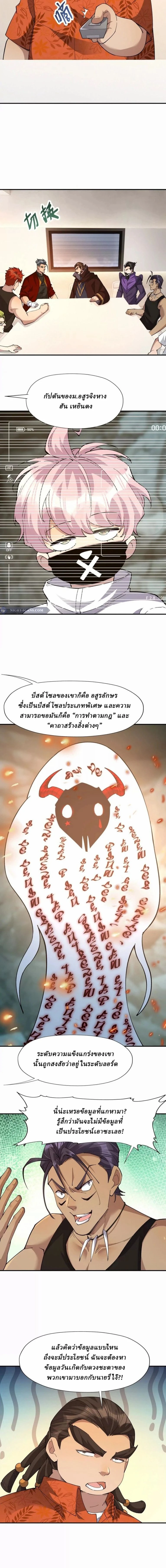 หน้าที่ 9