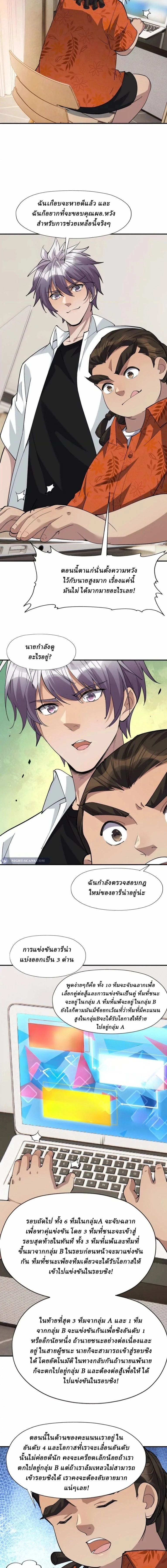 หน้าที่ 3