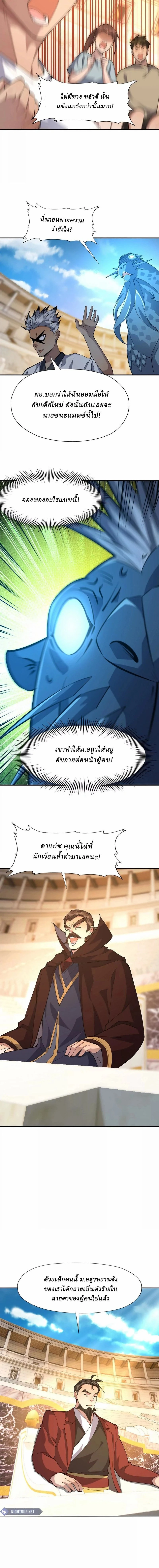 หน้าที่ 5