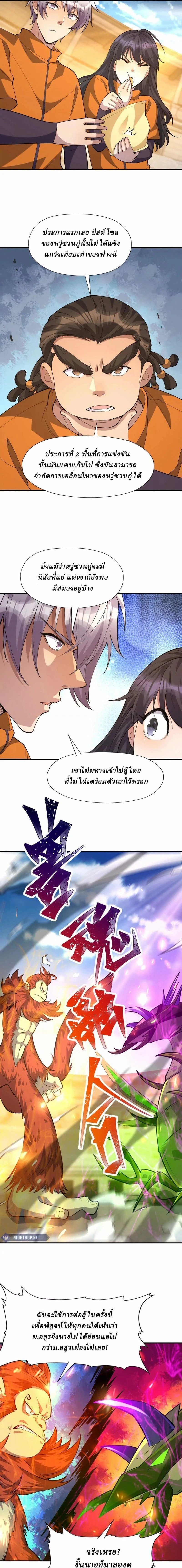 หน้าที่ 10