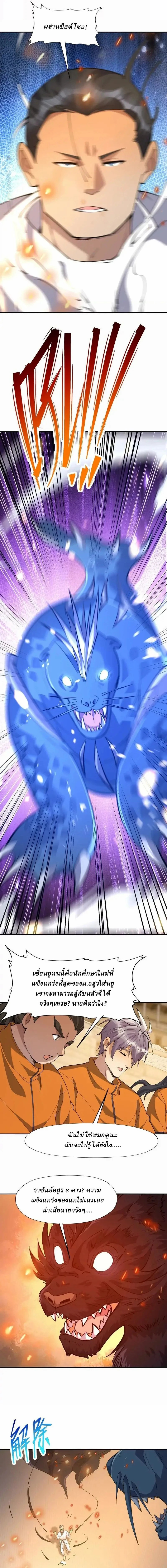 หน้าที่ 6