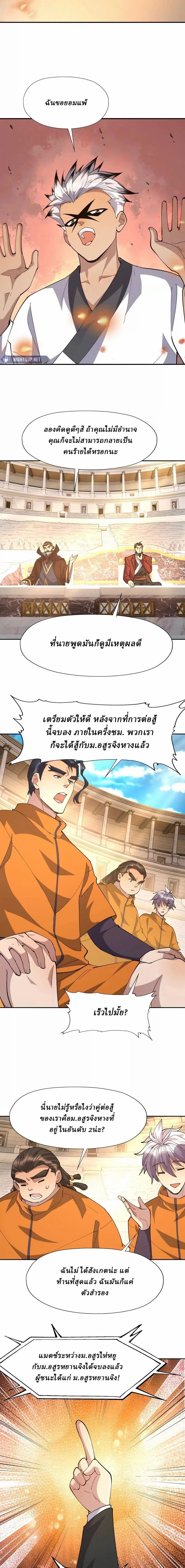 หน้าที่ 7