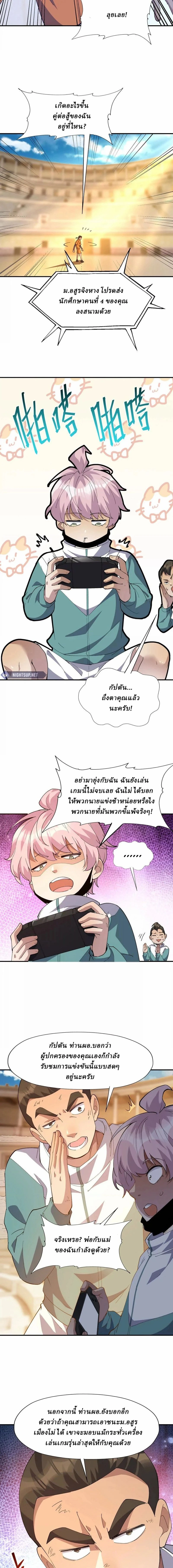หน้าที่ 11