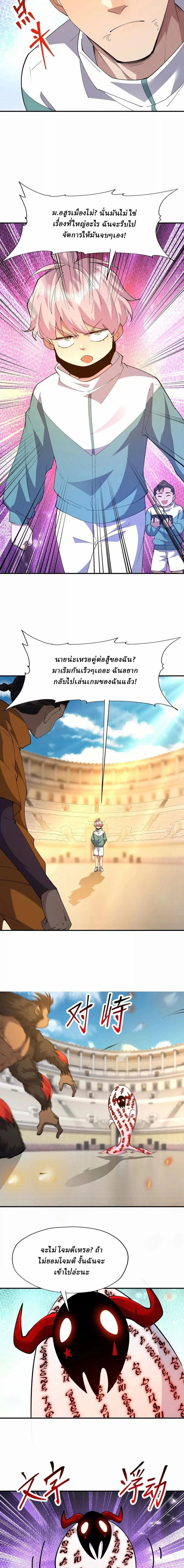 หน้าที่ 12