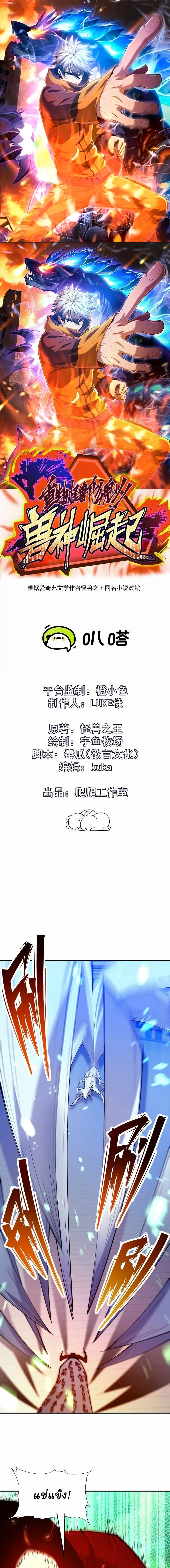 หน้าที่ 1