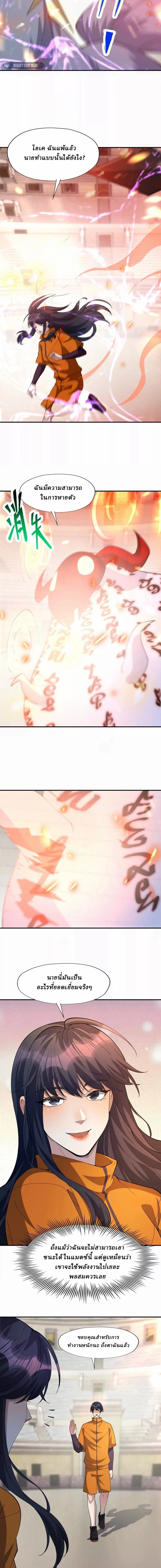 หน้าที่ 7