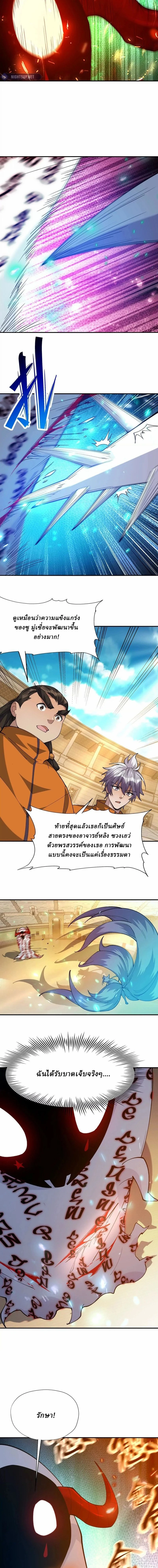 หน้าที่ 2