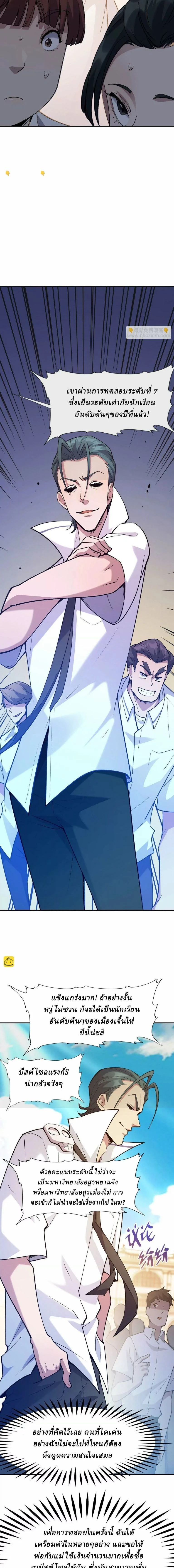 หน้าที่ 10