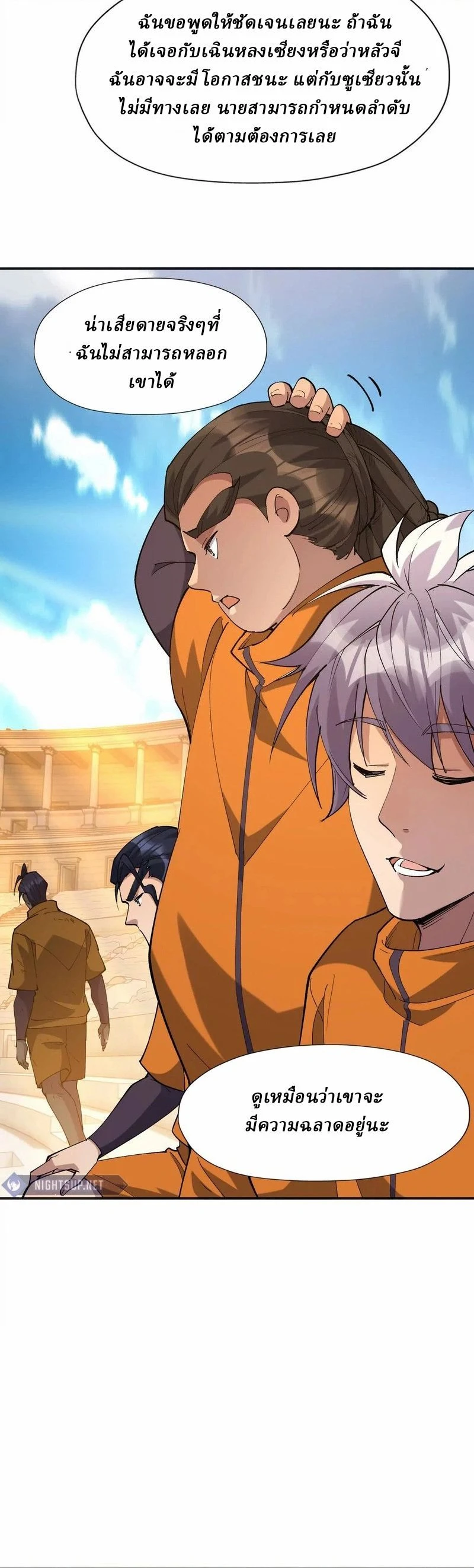 หน้าที่ 22