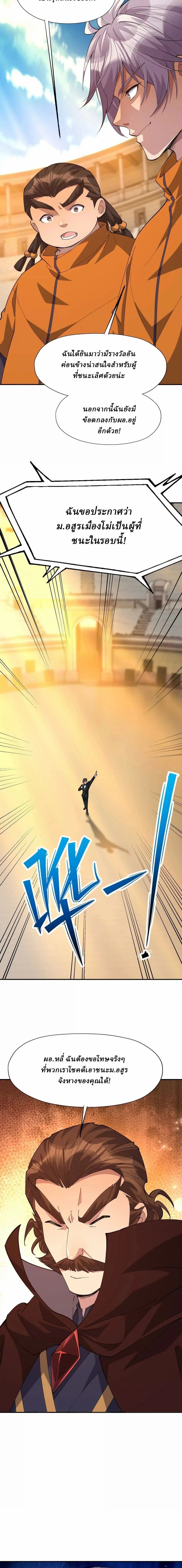 หน้าที่ 13