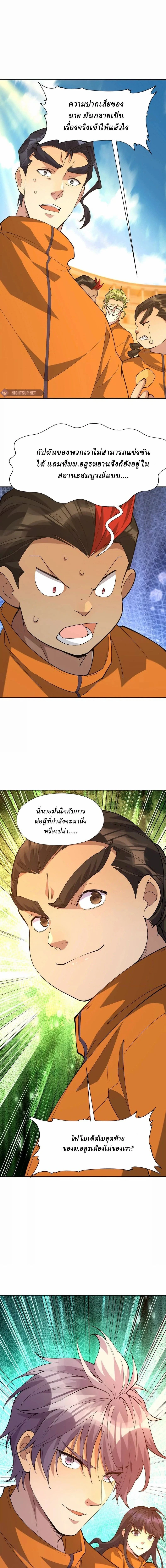 หน้าที่ 20