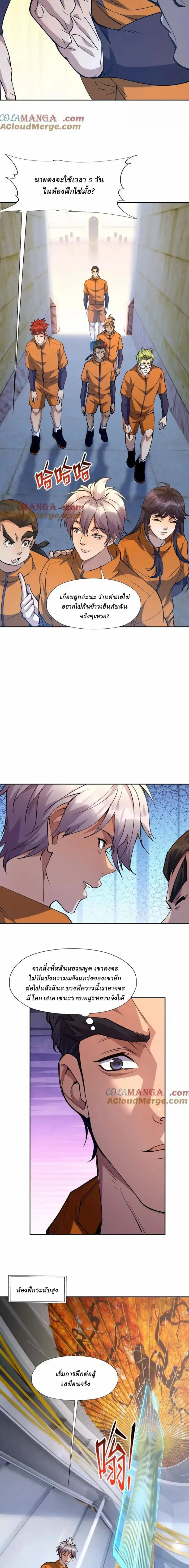 หน้าที่ 5