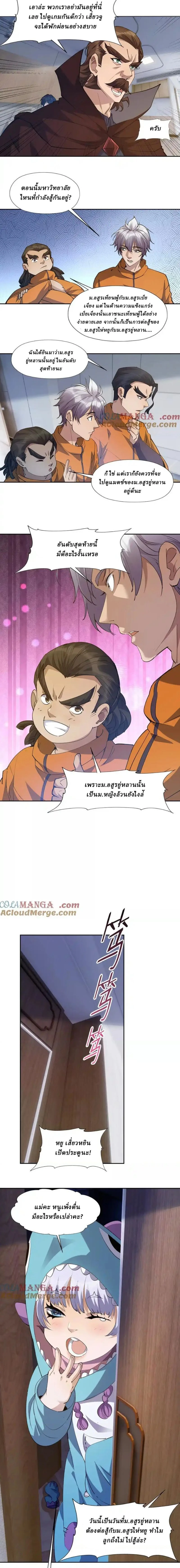 หน้าที่ 5