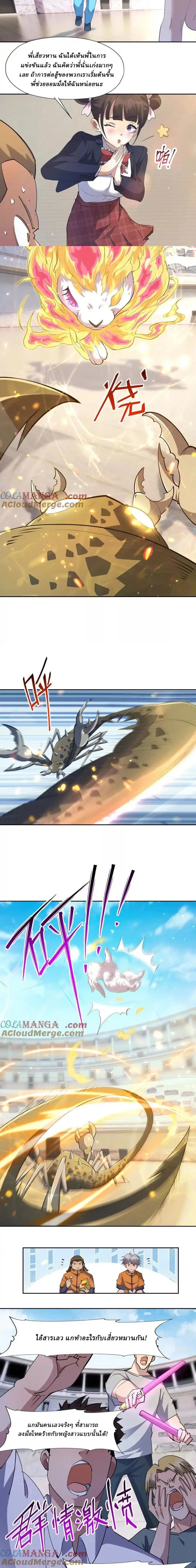 หน้าที่ 3