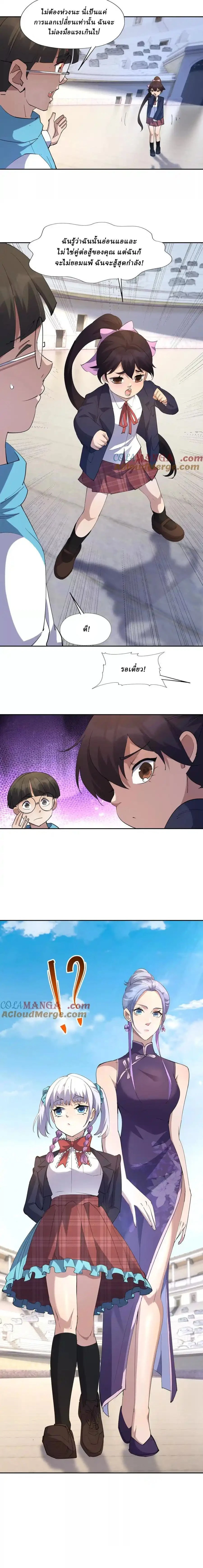 หน้าที่ 5