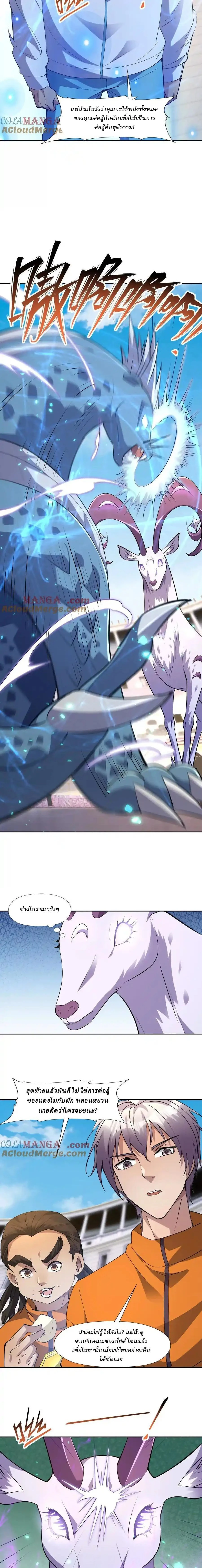 หน้าที่ 4