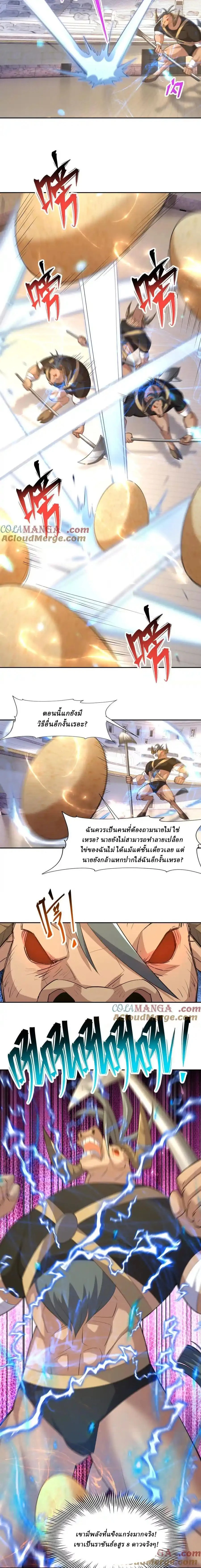 หน้าที่ 7