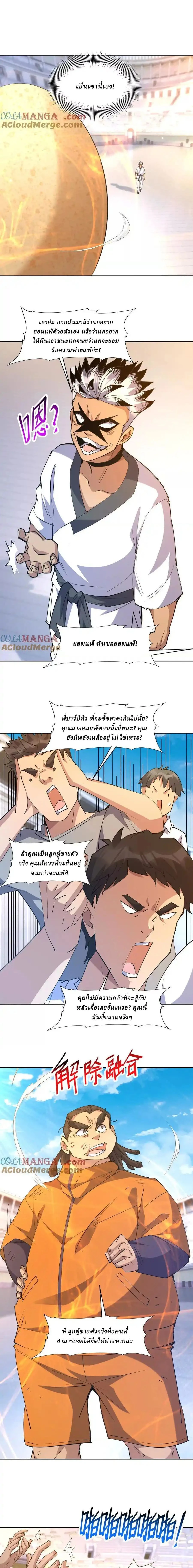 หน้าที่ 4