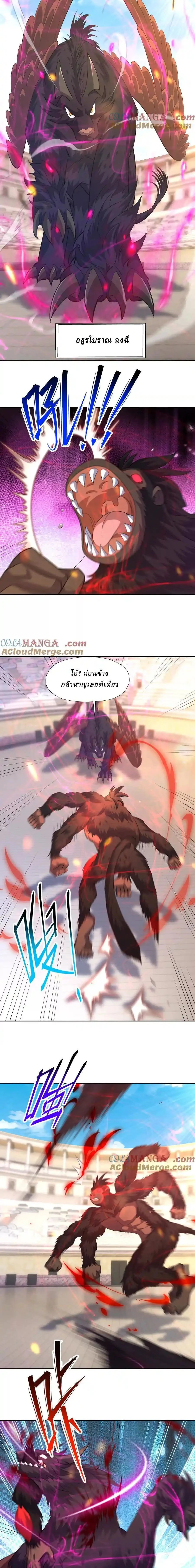 หน้าที่ 10