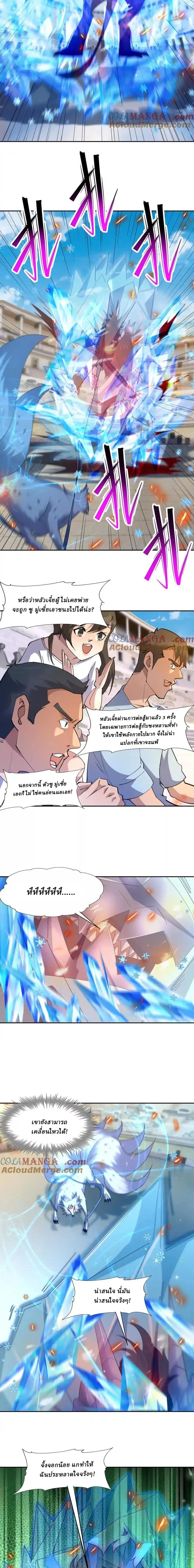 หน้าที่ 3