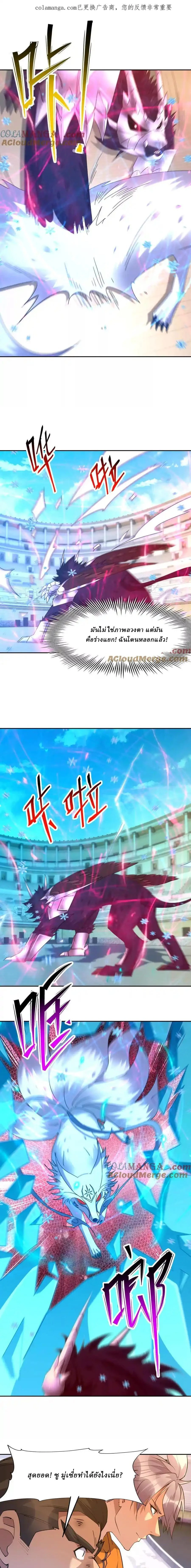 หน้าที่ 2