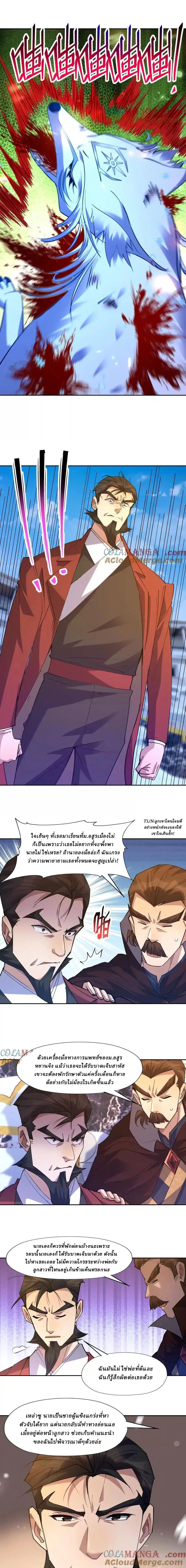 หน้าที่ 6