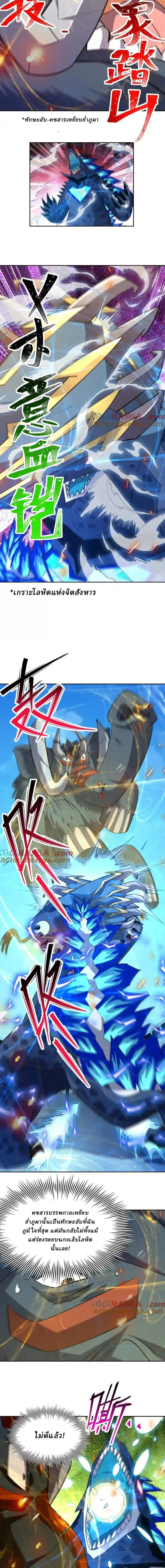 หน้าที่ 5