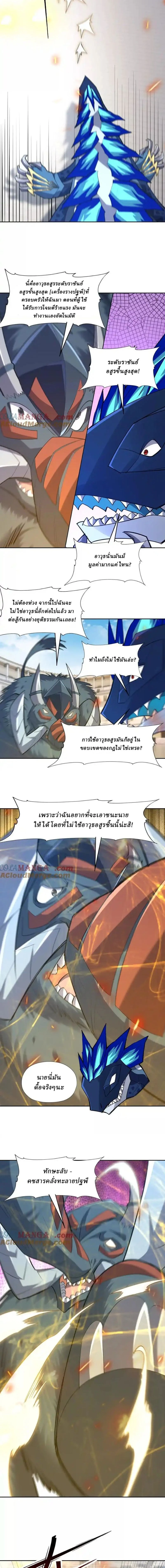 หน้าที่ 7