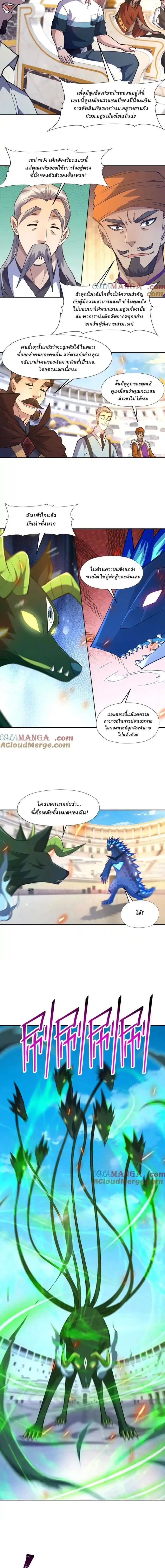 หน้าที่ 7