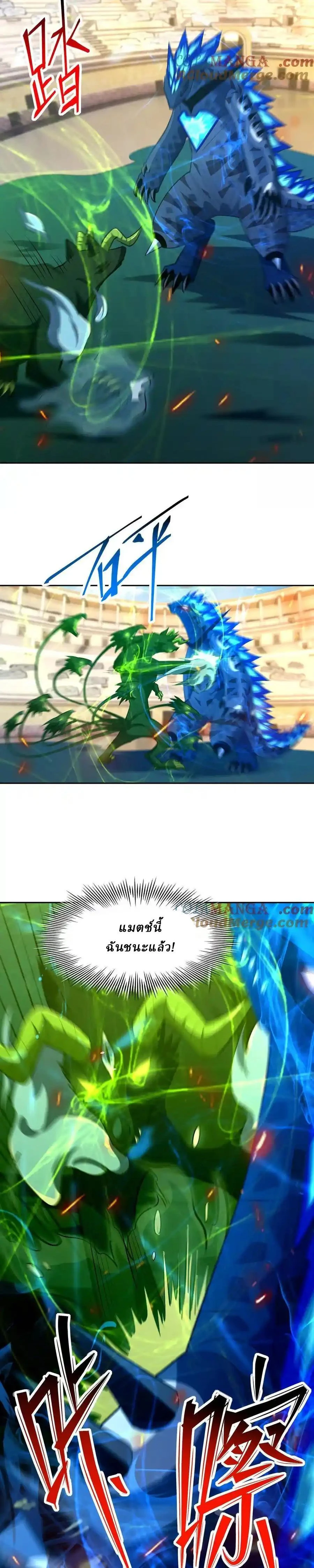 หน้าที่ 10