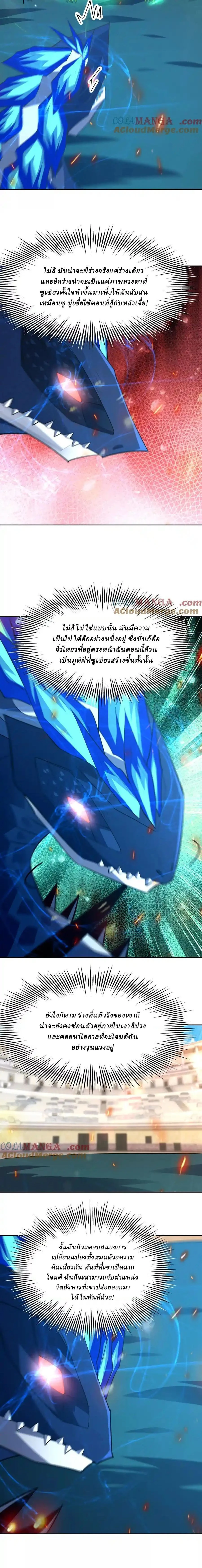 หน้าที่ 5