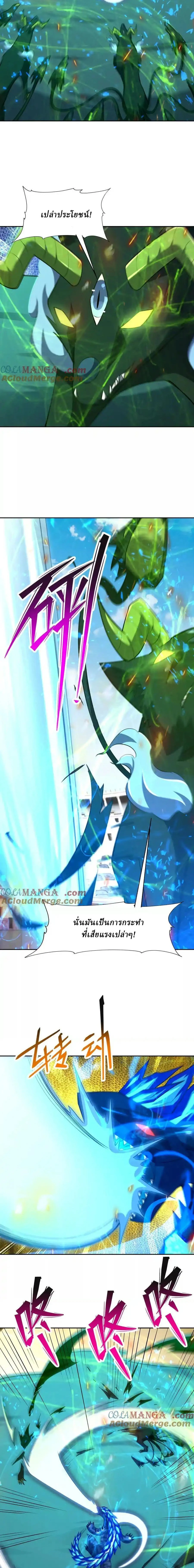 หน้าที่ 5