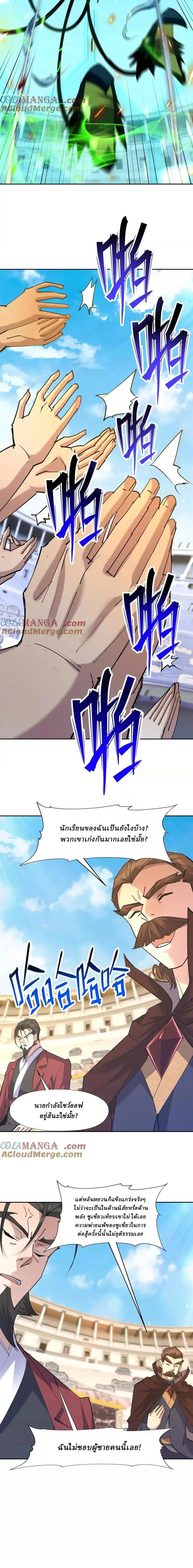 หน้าที่ 11