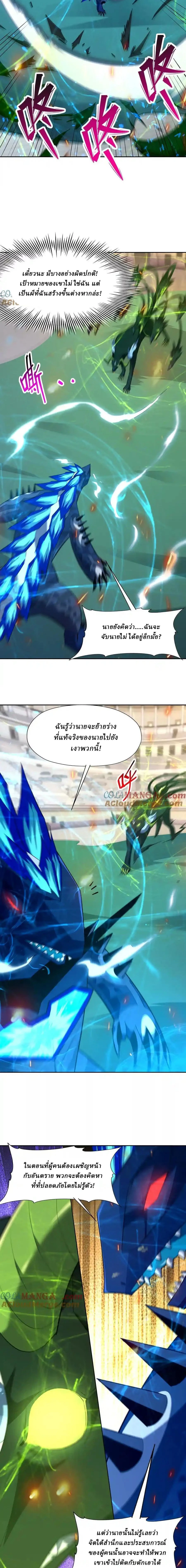หน้าที่ 6