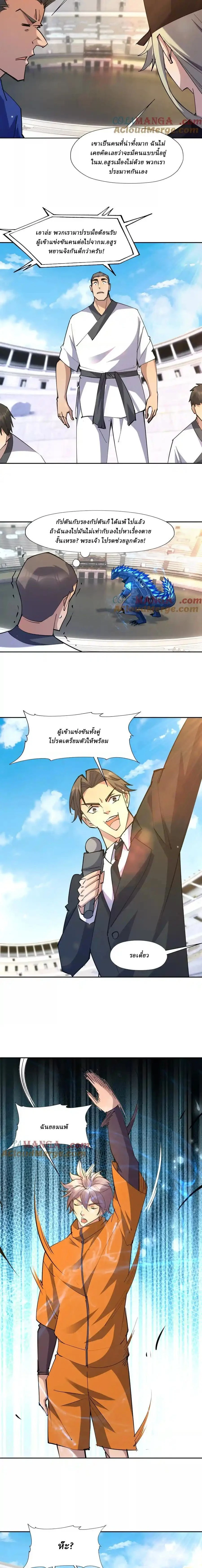 หน้าที่ 4